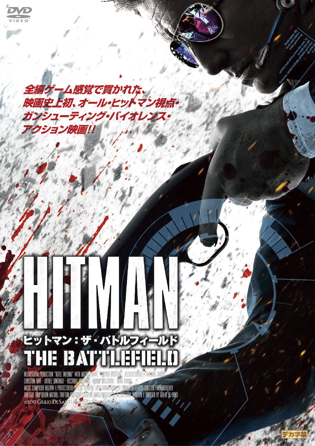 ヒットマンVSデビル [DVD] khxv5rg ヒットマンVSデビル - 映画情報・レビュー・評価・あらすじ